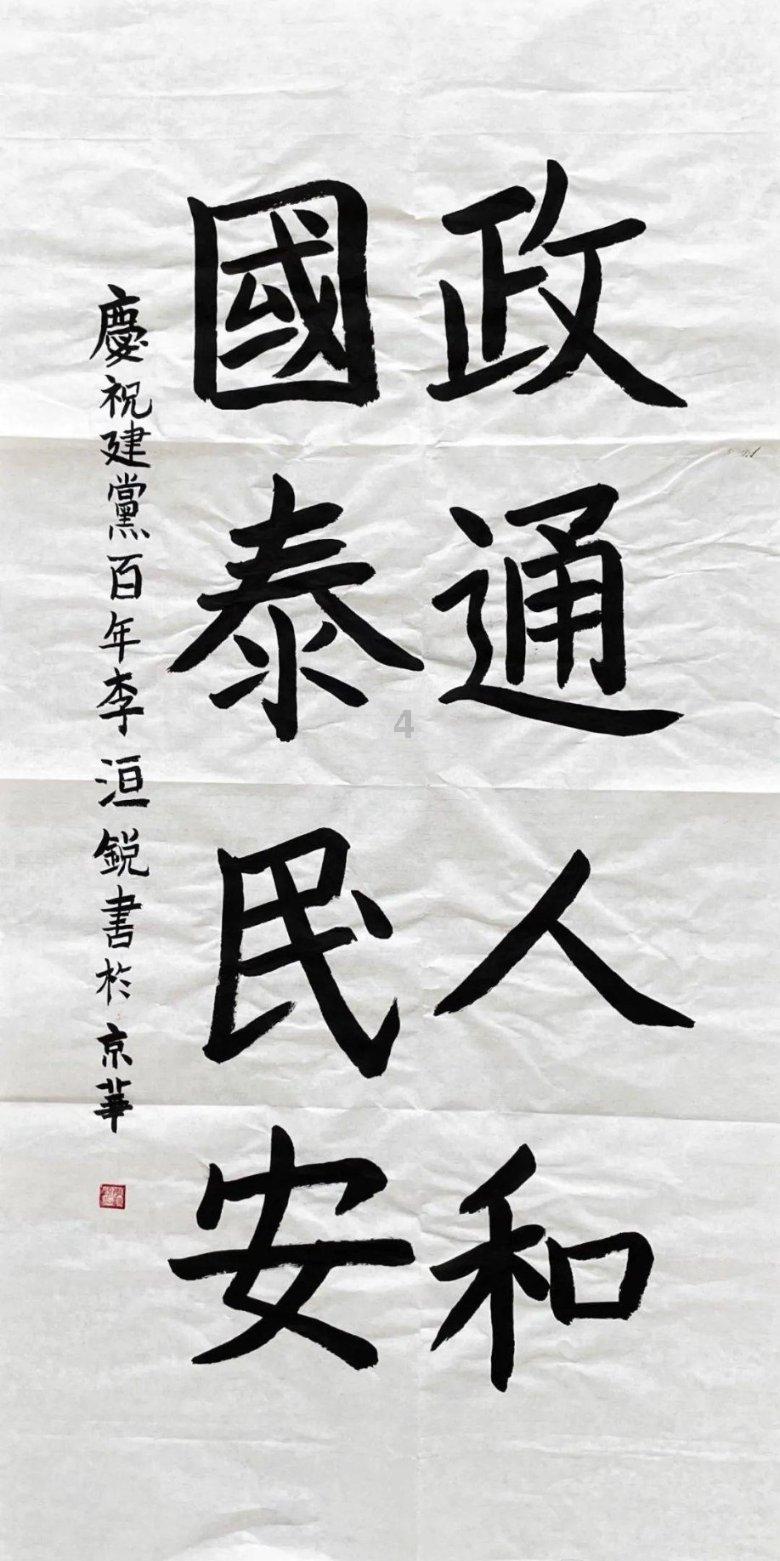 【两会·企业家说】朱伟委员:看好贵州酱香白酒产业 呼吁酒企抱团发展