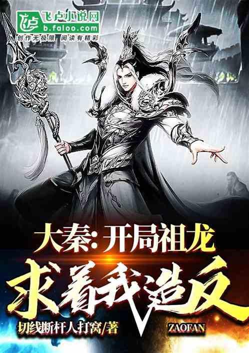 急速变色龙